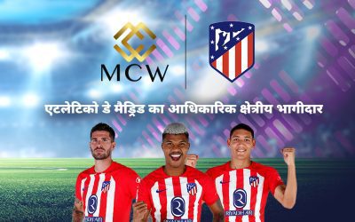 एटलेटिको डी मैड्रिड को MCW ने ऑफिसियल  रीजनल  पार्टनर  घोषित किया