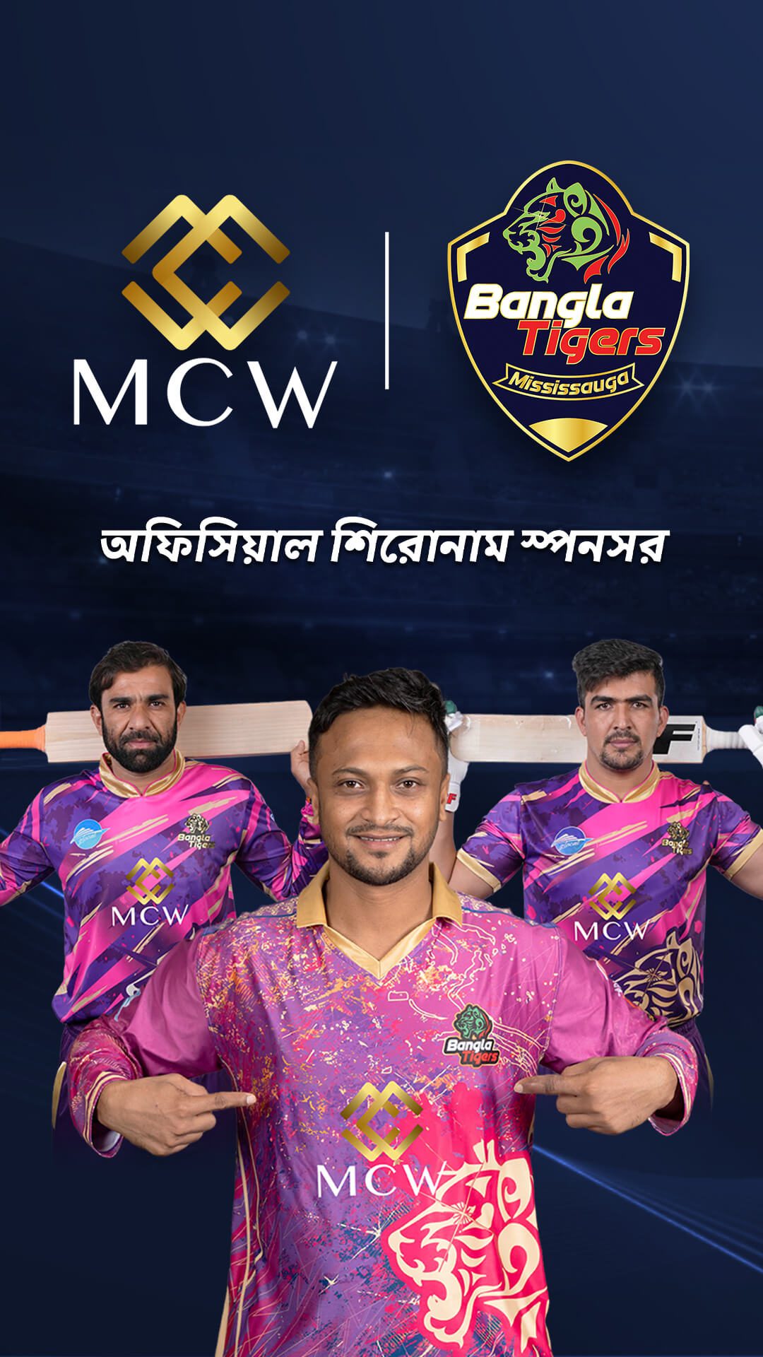 Bangla Tigers Mississauga পার্টনারশিপের সাথে MCW থান্ডারস ইনটু দ্য ক্রিকেট সিন