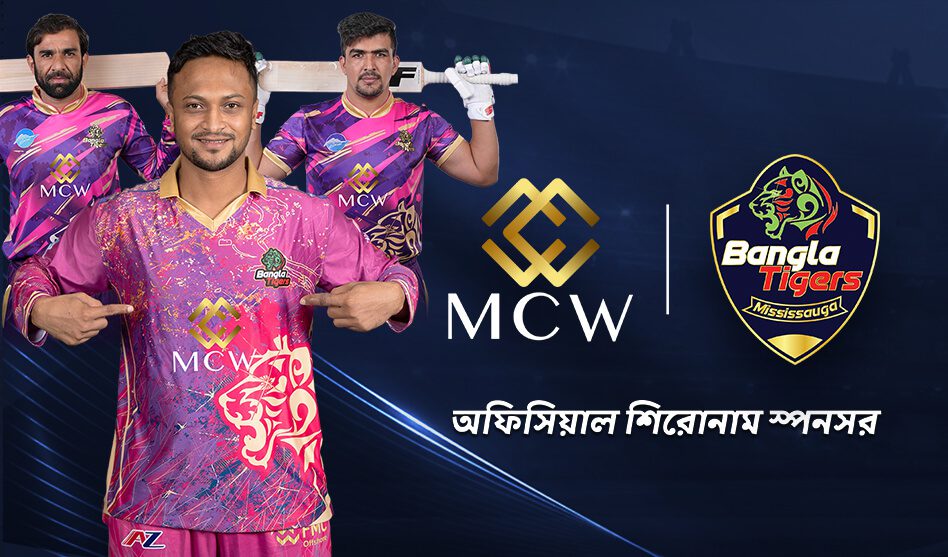 Bangla Tigers Mississauga পার্টনারশিপের সাথে MCW থান্ডারস ইনটু দ্য ক্রিকেট সিন