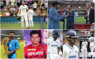 16 दिसंबर, Evening News Headlines: आज शाम तक की सभी ताजा खबरें क्रिकेट जगत से