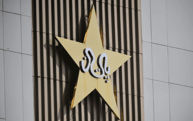 लाहौर में होगा चार टीमों का टूर्नामेंट? – T20 Wc में हिस्सा न लेने पर Pcb का ‘प्लान बी’