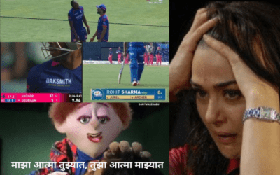 MI vs RR, Top 10 Memes: मुंबई बनाम राजस्थान मैच के बाद, सोशल मीडिया के टाॅप 10 फनी मीम्स पर डालें नजर
