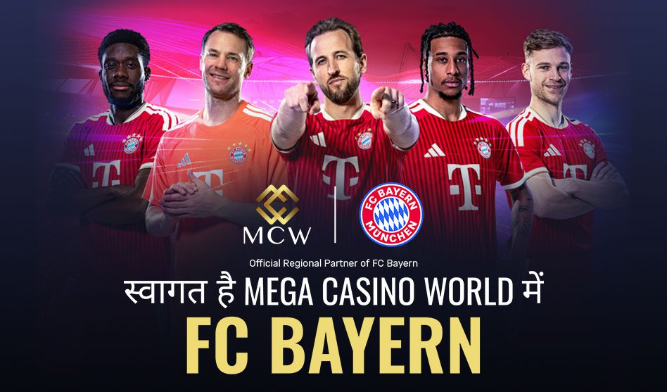 FC Bayern ने एशिया के iGaming ब्रांड, मेगा कैसिनो वर्ल्ड के साथ तीन साल की डील साइन की FC Bayern ने एशिया के iGaming ब्रांड, मेगा कैसिनो वर्ल्ड के साथ तीन साल की डील साइन की
